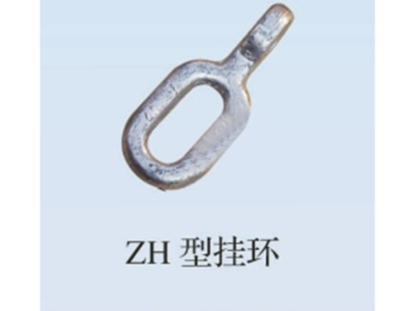 ZH型挂环