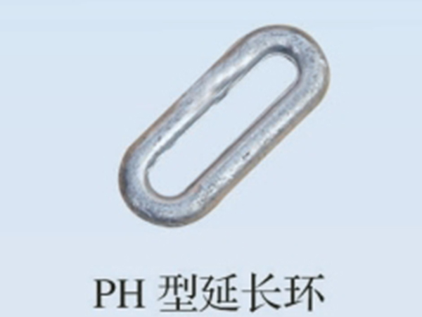 PH型延长环