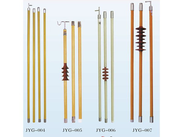 绝缘杆